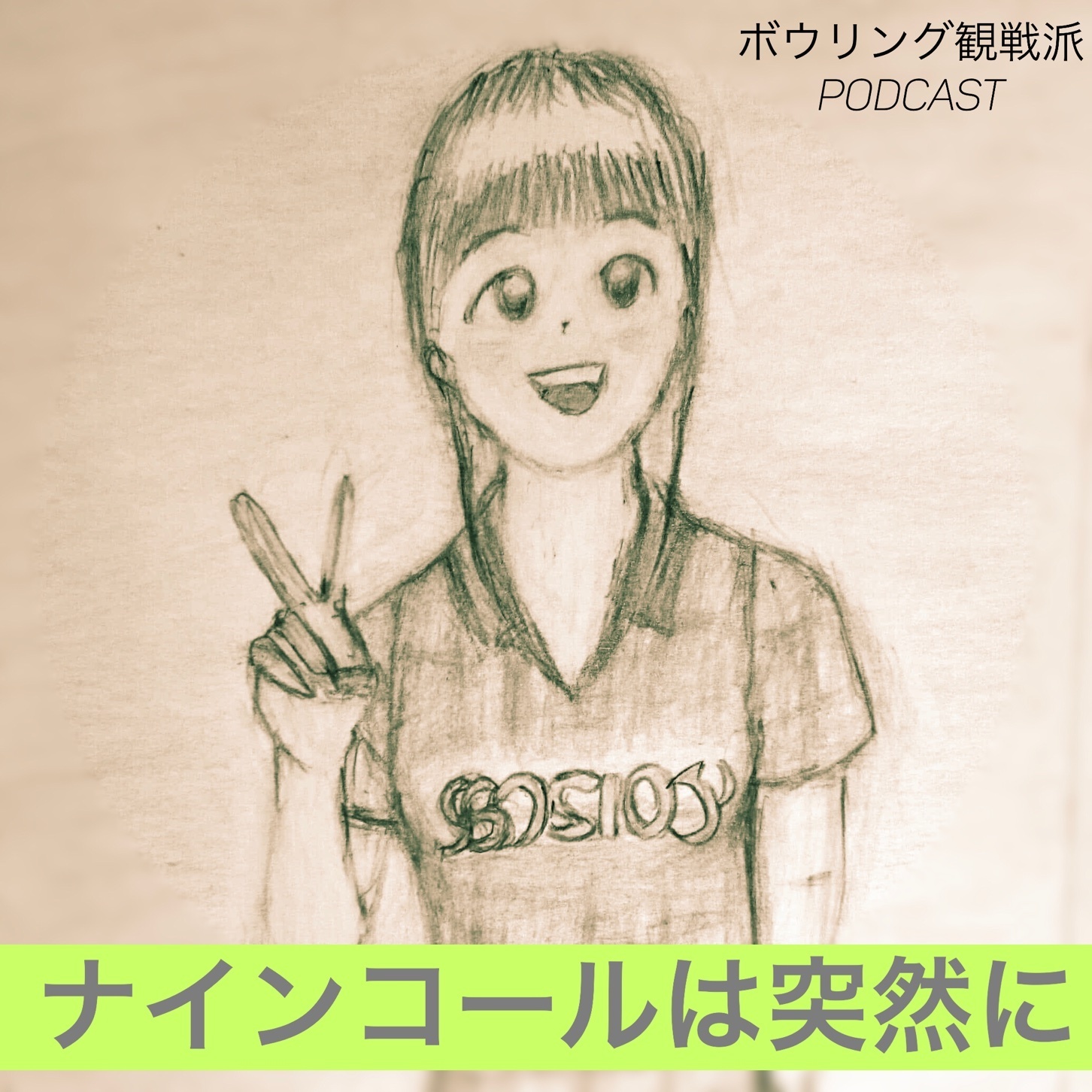 澤田春花プロ誕生日おめでとうございます!